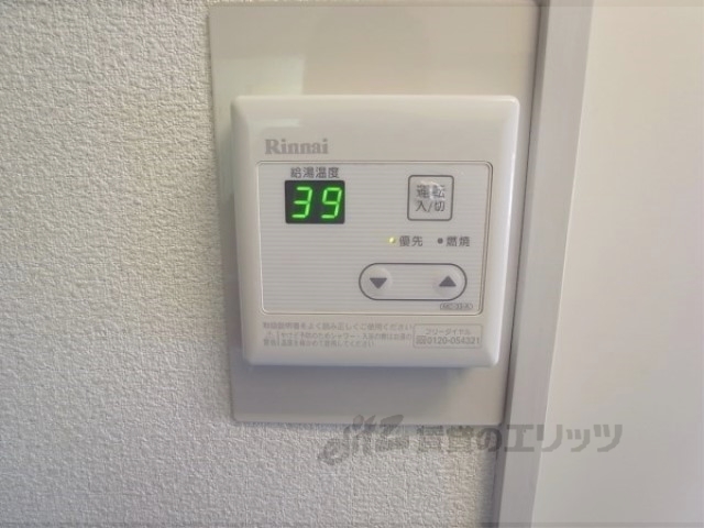 その他設備　給湯器リモコン