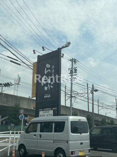 飲食店　珈琲屋らんぷ 妙興寺店（飲食店）まで380m