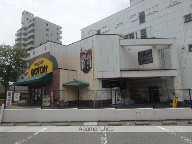 スーパー　ゴトウ（スーパー）まで800m