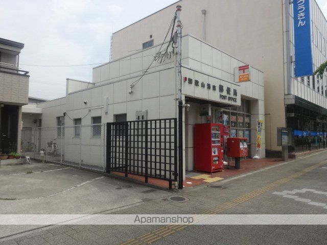 郵便局　湊南郵便局（郵便局）まで450m