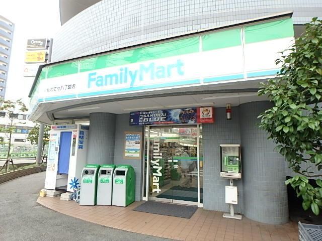 コンビニ　ファミリーマート（コンビニ）まで202m