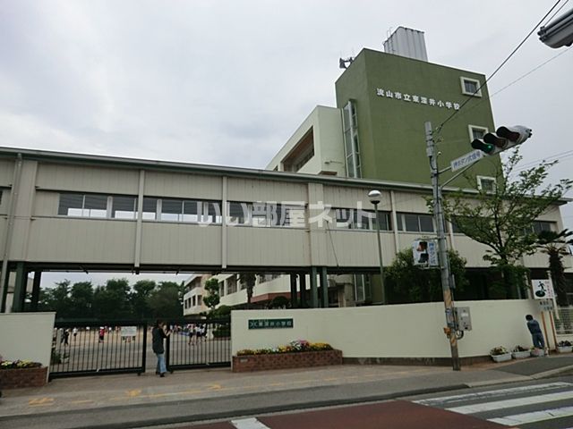 小学校　流山市立東深井小学校（小学校）まで825m