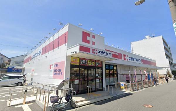 ドラックストア　ココカラファイン住吉東店（ドラッグストア）まで1372m