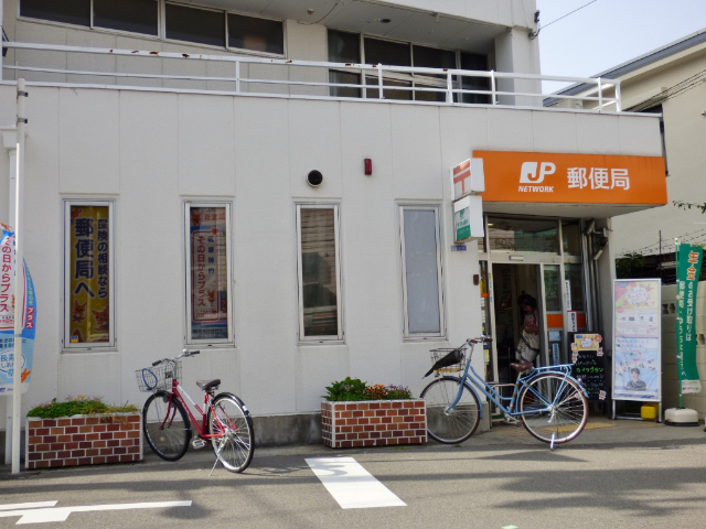 郵便局　大阪海老江郵便局（郵便局）まで311m