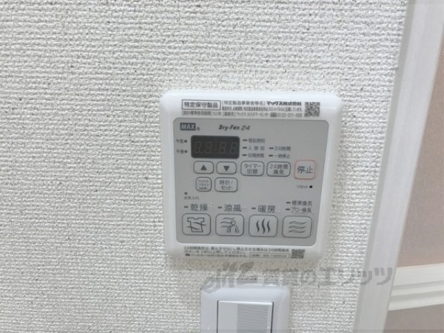 その他設備　浴室乾燥機
