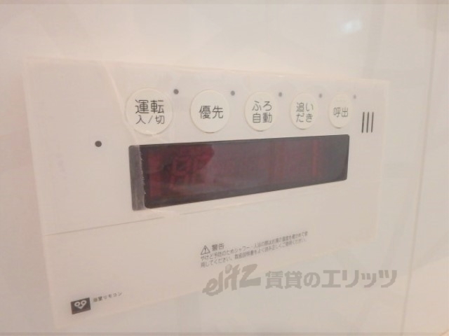 その他設備　給湯器リモコン