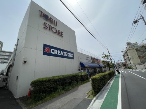 スーパー　東武ストア小豆沢店（スーパー）まで657m