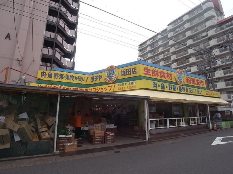スーパー　タチヤ 堀田店（スーパー）まで390m