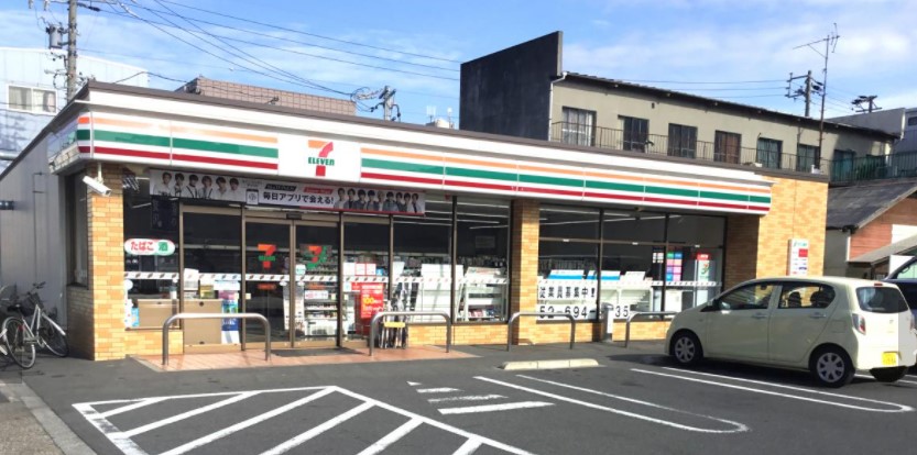コンビニ　セブンイレブン 名古屋豊3丁目店（コンビニ）まで281m