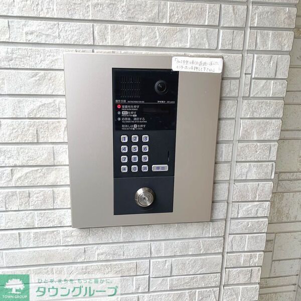 セキュリティ　設備