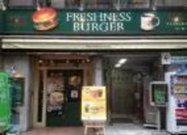 飲食店　フレッシュネスバーガー（飲食店）まで715m