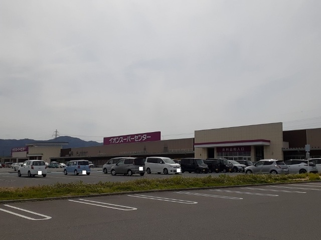ショッピングセンター　イオンスーパーセンター南相馬店（ショッピングセンター）まで1500m