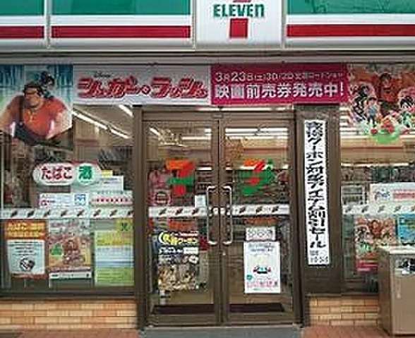 コンビニ　セブンイレブン（コンビニ）まで2455m