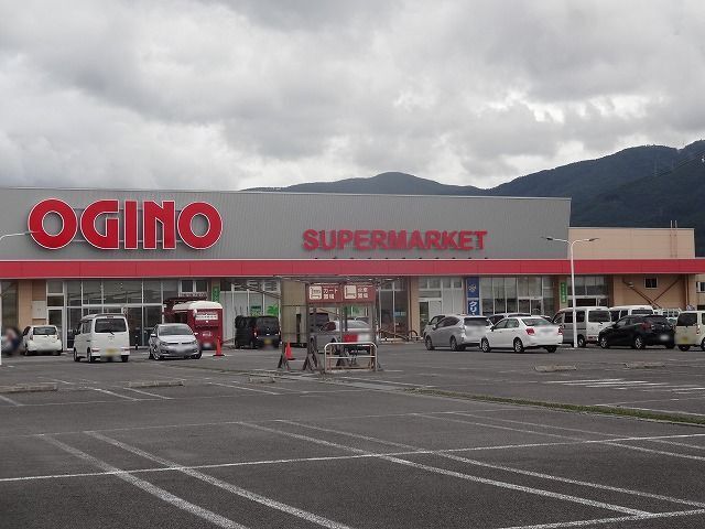 スーパー　オギノ　諏訪店（スーパー）まで1400m