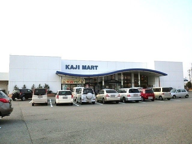 スーパー　カジマート（スーパー）まで300m