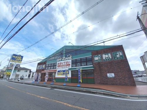 その他　ハードオフ 大阪和泉店（その他）まで354m