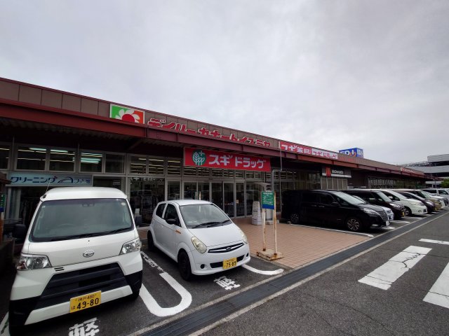 スーパー　デイリーカナートイズミヤ　御影店（スーパー）まで562m