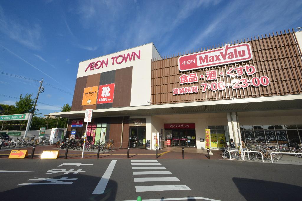 その他　ドラッグセイムスイオンタウン熱田千年店（その他）まで519m