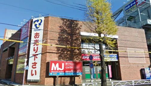 その他　ブックオフ・ハードオフ・オフハウス（その他）まで420m