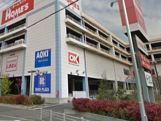 スーパー　オーケーディスカウントスーパーマーケット川崎大師（スーパー）まで576m