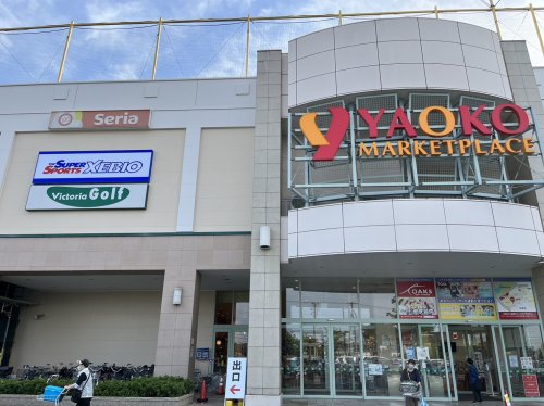 スーパー　ヤオコーモラージュ柏店（スーパー）まで1007m