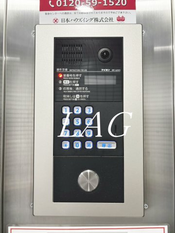 セキュリティ　オートロックです。