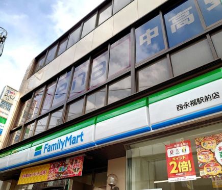 コンビニ　ファミリーマート 西永福駅前店（コンビニ）まで43m