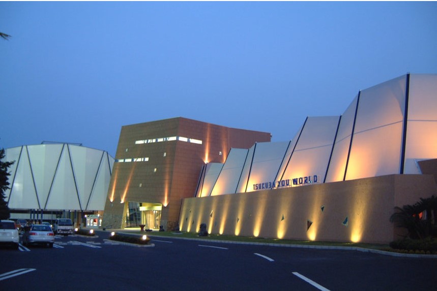 ショッピングセンター　つくばユーワールド（ショッピングセンター）まで1017m