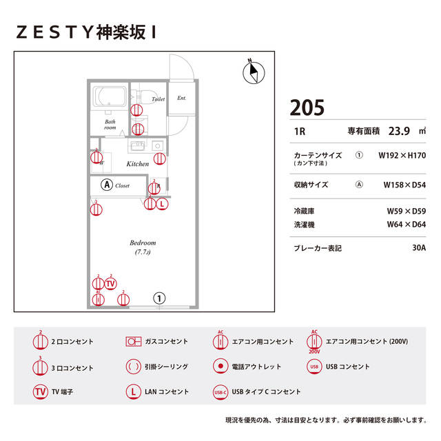 庭　お庭の付いた物件です