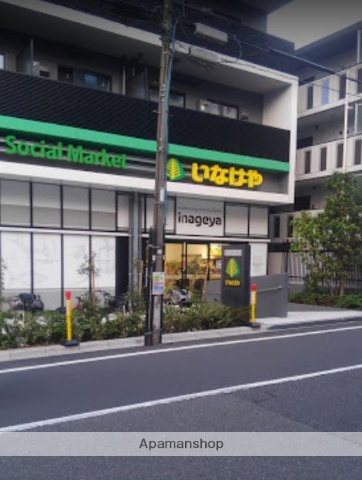 スーパー　いなげや飯田橋店（スーパー）まで411m