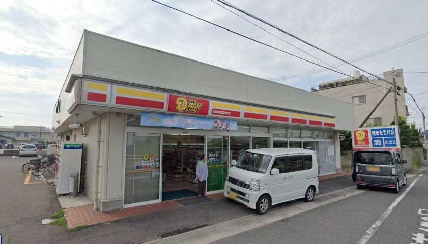 コンビニ　デイリーヤマザキ（コンビニ）まで548m