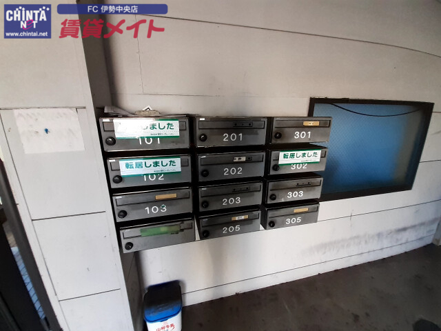 その他共有部分