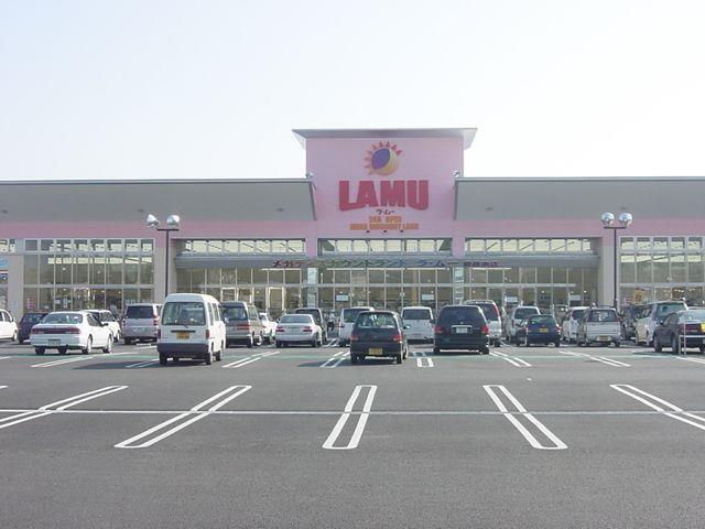 その他　ラ・ムー姫路南店まで1，141ｍ