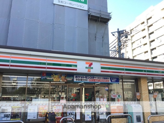 コンビニ　セブン－イレブン墨田業平１丁目店（コンビニ）まで238m