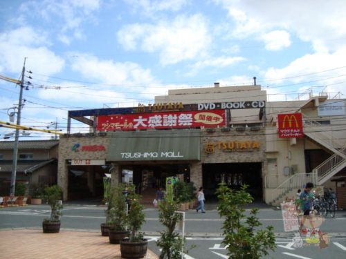 ショッピングセンター　フレスタモールカジル津島（ショッピングセンター）まで707m