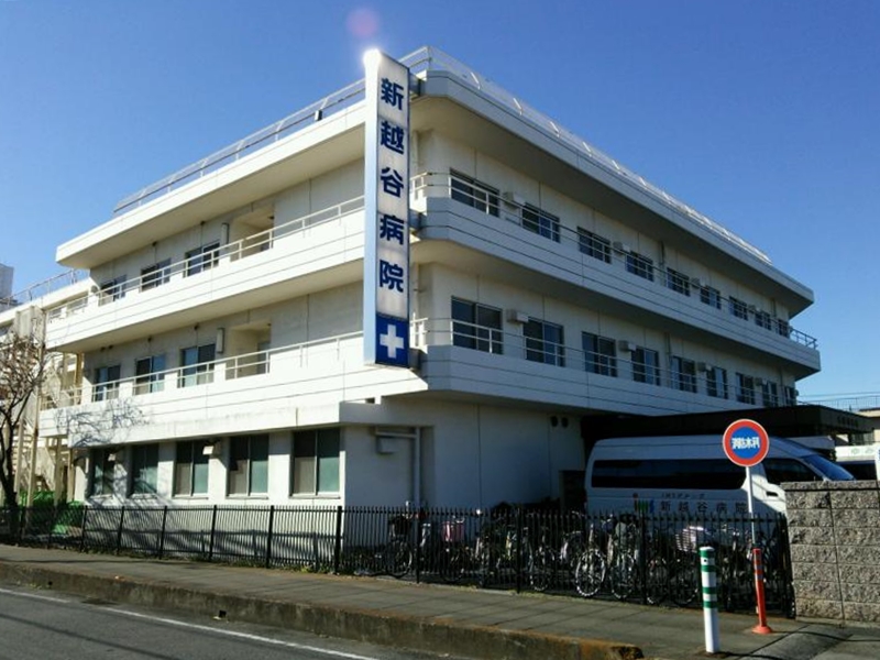 病院　医療法人財団明理会新越谷病院（病院）まで959m