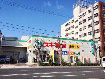 ドラックストア　スギ薬局 西田辺店（ドラッグストア）まで181m