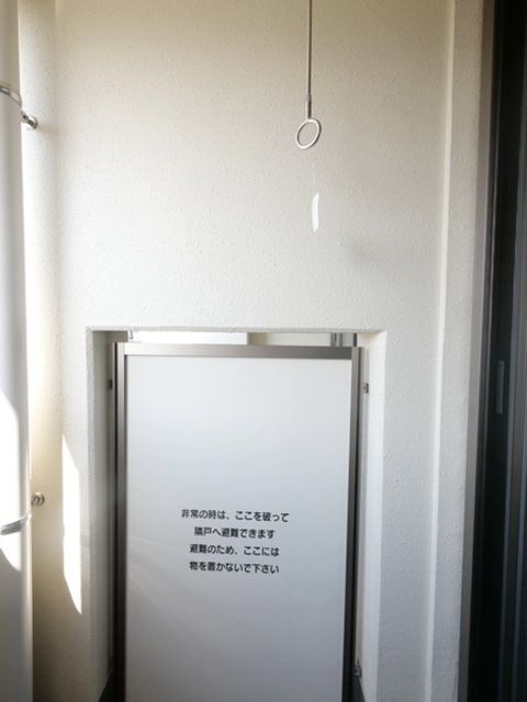 その他設備　★バルコニーの様子★