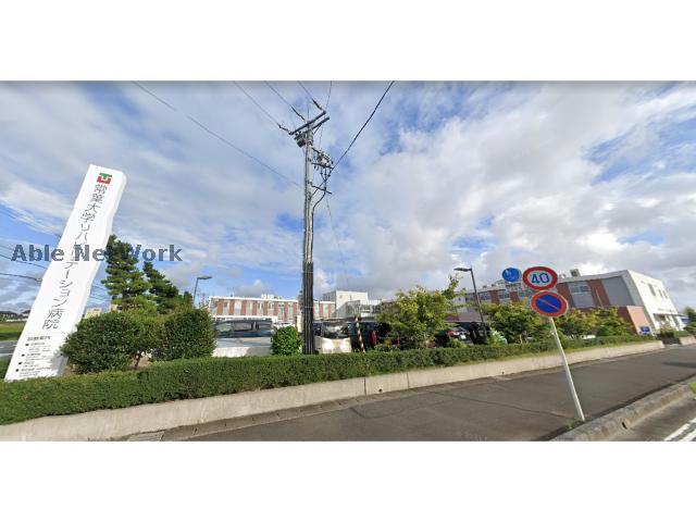 病院　学校法人常葉学園常葉リハビリテーション病院（病院）まで1048m