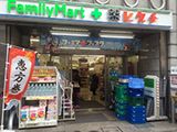ドラックストア　ファミリーマート＋薬ヒグチ柏店（ドラッグストア）まで848m