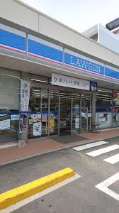 コンビニ　ローソン 長丘二丁目店（コンビニ）まで443m