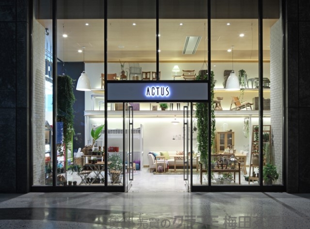 ホームセンター　アクタス梅田店（ホームセンター）まで1339m