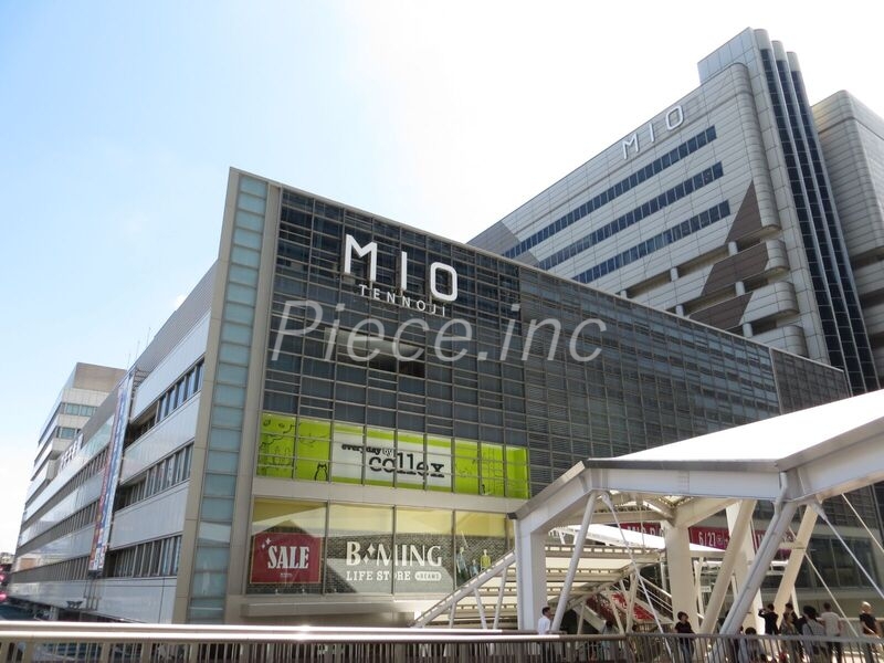 ショッピングセンター　天王寺MIOプラザ館（ショッピングセンター）まで291m