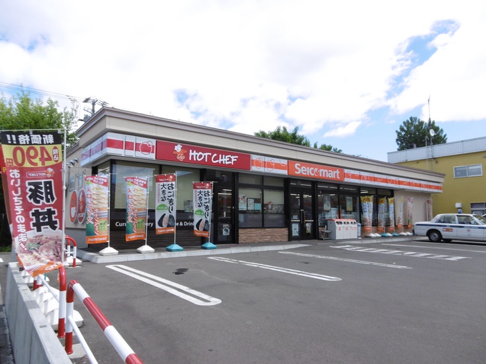 コンビニ　セイコーマート（コンビニ）まで400m