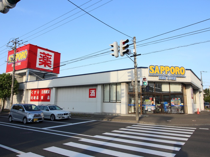 ドラックストア　サッポロドラッグストア（ドラッグストア）まで220m