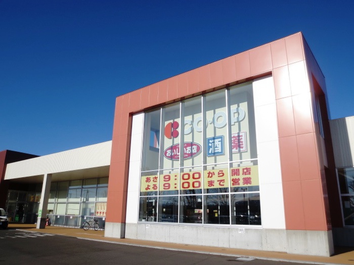 スーパー　コープさっぽろ（スーパー）まで660m