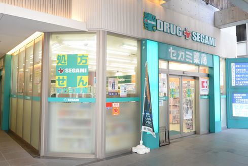 ドラックストア　セガミ薬局 堂島店（ドラッグストア）まで390m