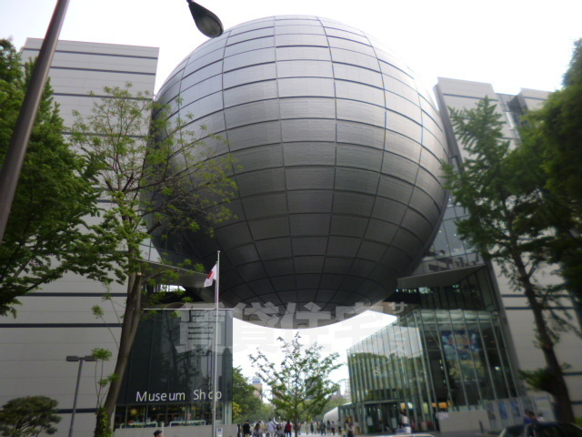 公園　白川公園（公園）まで553m