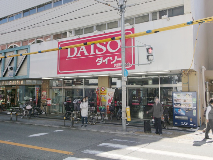 その他　ザ・ダイソー箕面駅前店（その他）まで131m