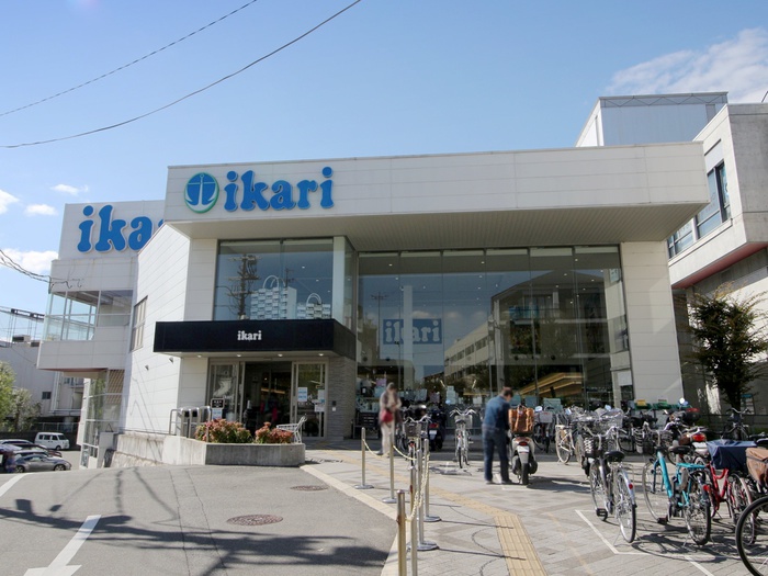 スーパー　イカリ箕面店（スーパー）まで122m